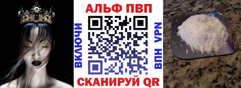 A PVP Соль  OMG рабочий сайт  Стародуб  где купить наркоту 