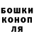 ТГК THC oil Mr_Sokol