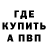 Альфа ПВП Соль Devid Horban