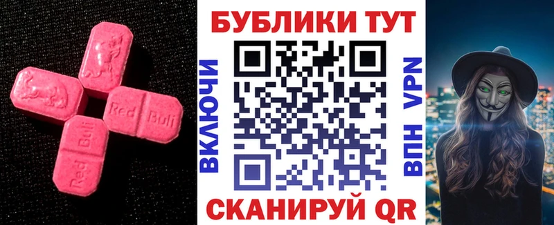 МЕГА как зайти  Стародуб  Ecstasy 250 мг 