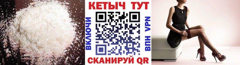 Кетамин ketamine Стародуб