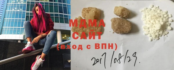 стаф Сафоново