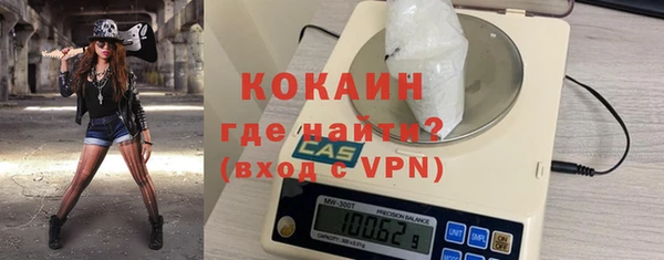 тгк Куйбышев