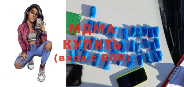 гашиш Липки