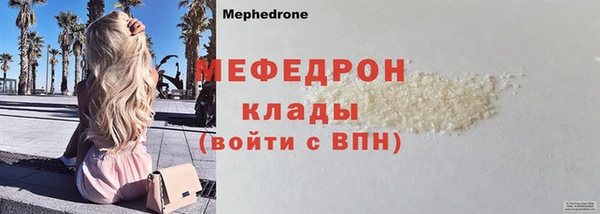 прущая мука Лагань