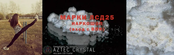 прущая мука Лагань