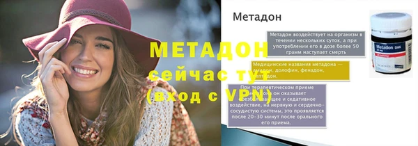MDMA Саяногорск