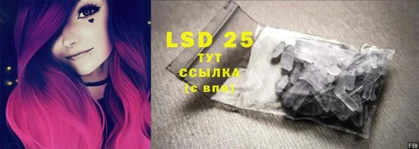 гашиш Липки