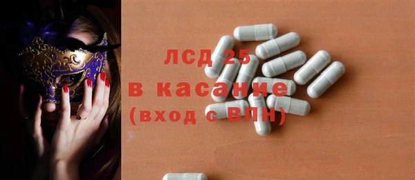 мефедрон VHQ Лиски