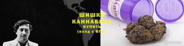 мяу мяу кристалл Сатка