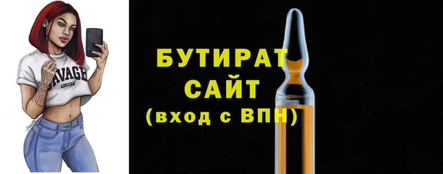 прущая мука Лагань