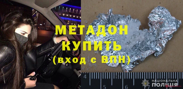 мефедрон VHQ Лиски