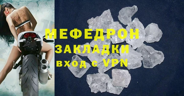 стаф Ладушкин