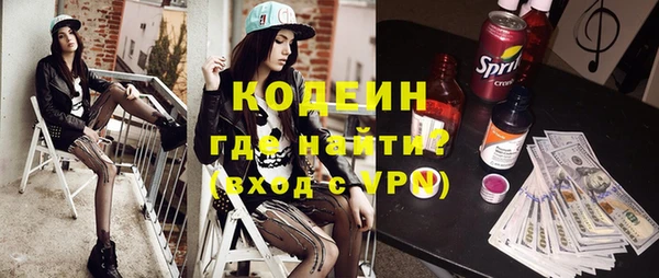 кокаин премиум Лихославль