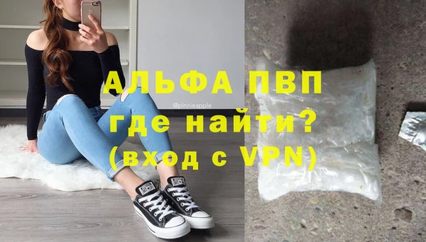 кокаин премиум Лихославль