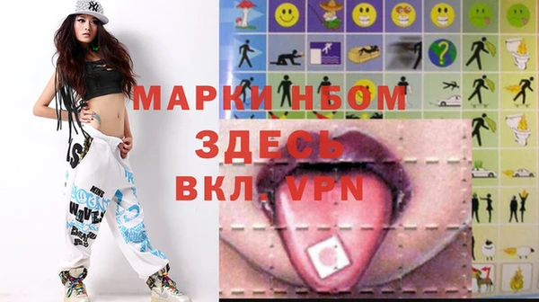 кокаин премиум Лихославль