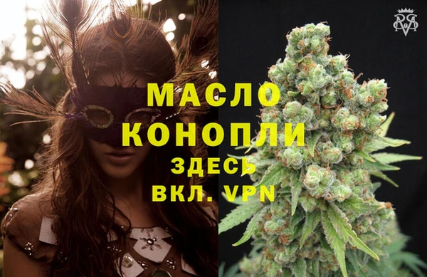 мефедрон VHQ Лиски