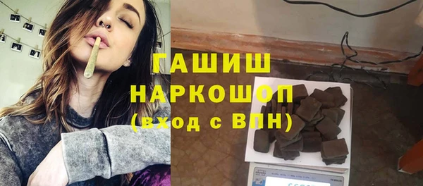 мефедрон VHQ Лиски