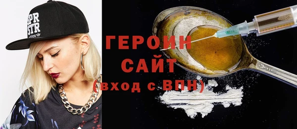 мефедрон VHQ Лиски