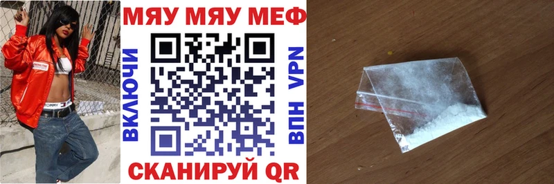 МЕГА как войти  Стародуб  Мефедрон 4 MMC 