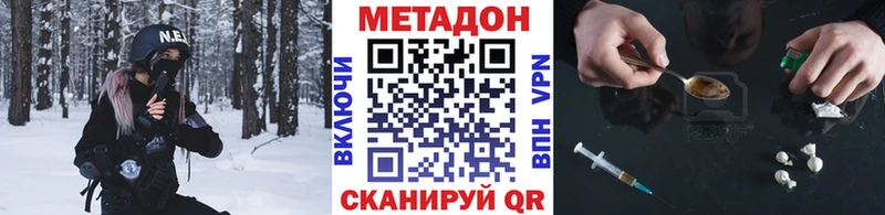 кракен маркетплейс  Стародуб  МЕТАДОН methadone 