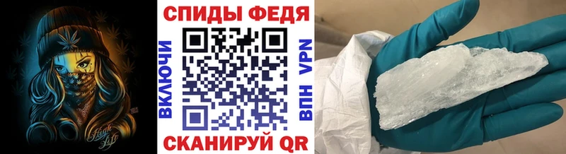 МЕТАМФЕТАМИН витя Стародуб