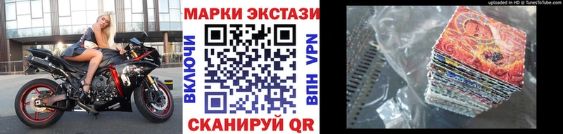 Марки NBOMe 1,8мг  Стародуб 