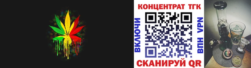 ТГК Wax Стародуб